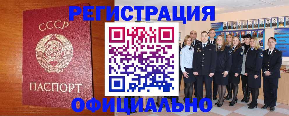 прописка паспорт в Тетюшах
