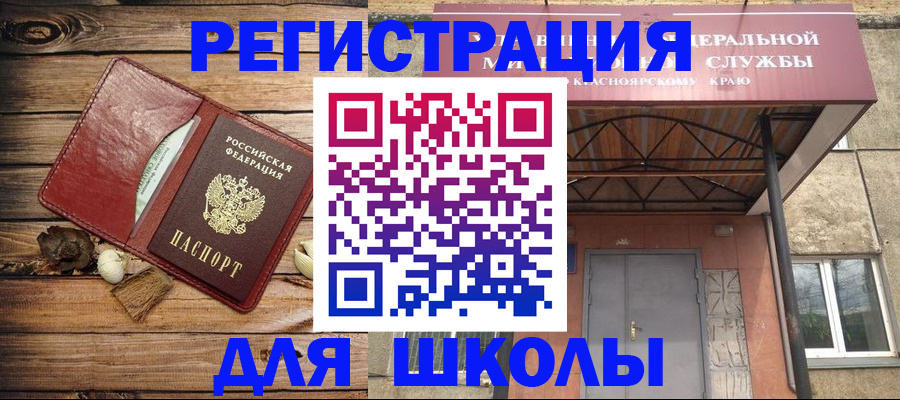 временная регистрация госуслуги в Тетюшах